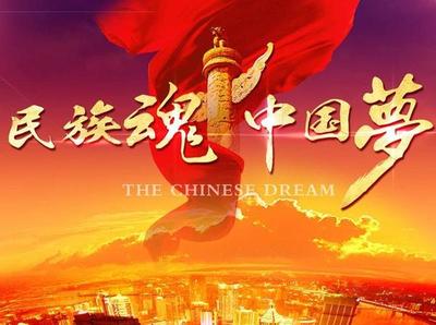 深圳：在中华民族伟大复兴征程中勇当尖兵