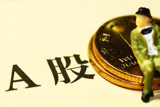基金观察|博时基金魏凤春：A股基本面平稳 注重择时选股