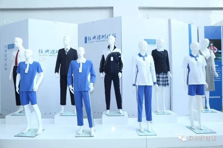 这几套衣服已陪伴深圳学生15年，这些故事你经历过吗？
