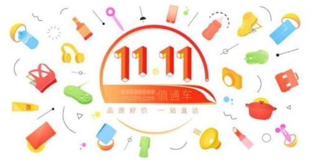 “双11”拼智力也拼体力 网友：没奥数功底不敢应战