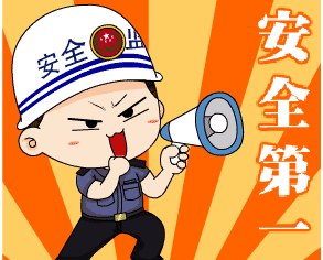 龙华街道通报安全生产违法行为四个典型案例