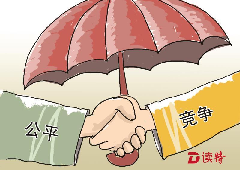  谢作诗：不能把公平与平等混为一谈
