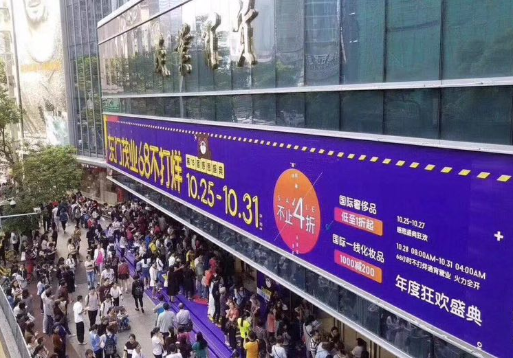 “东门商战”打出“情怀牌” 线上线下开启“数字零售”