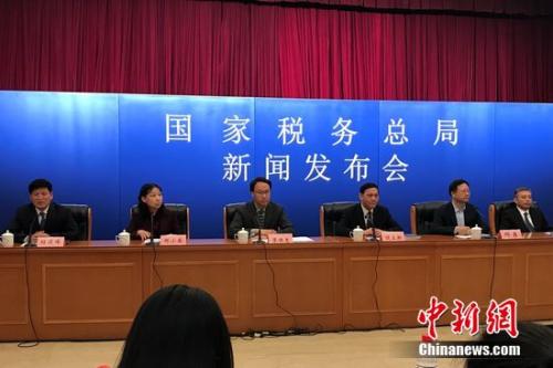 国税总局：前三季度全国税收收入99237亿 增10.6%