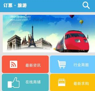 捆绑销售,花式搭售，旅游平台订票还有多少猫腻？