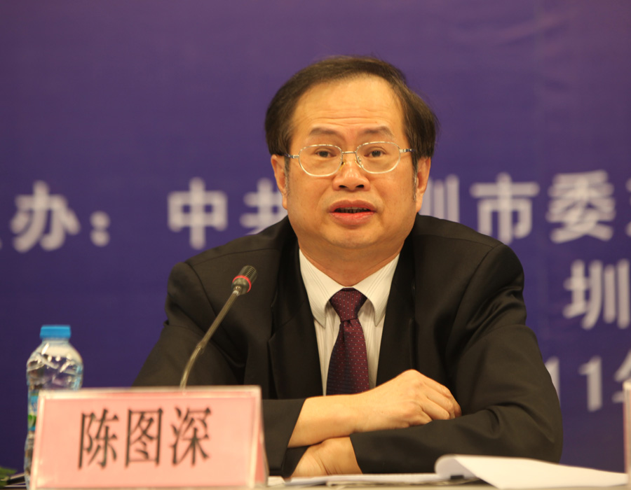 离退休老干部正能量 | 陈图深：自主创新迈大步