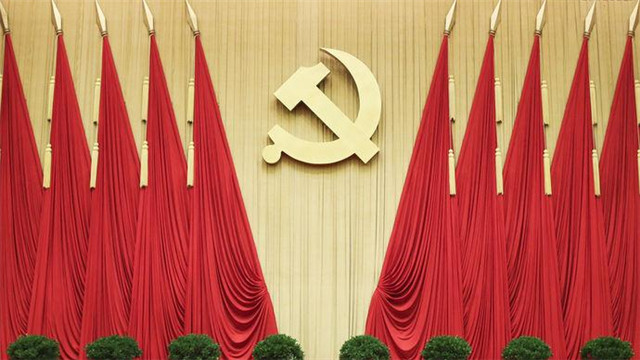 高举伟大旗帜 实现伟大梦想  ——党的十九大献词