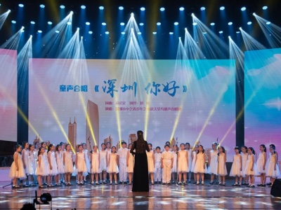 “深圳十月音乐汇”首次增设少儿原创歌曲演唱会