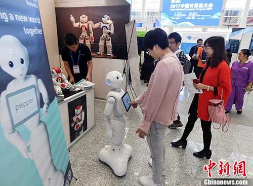 中国全面启动实施新一代人工智能重大科技项目