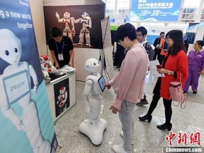 中国全面启动实施新一代人工智能重大科技项目
