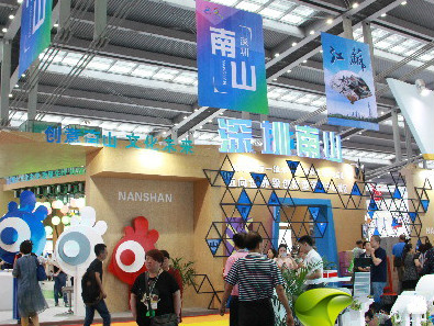 南山推动科技成果向商品化产业化发展