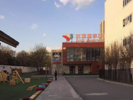 北京市教委:已在各区全面开展幼儿园安全隐患大排查工作