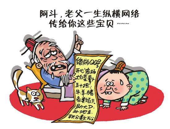 母亲去世了儿子想继承手机号，这事儿把人难住了……