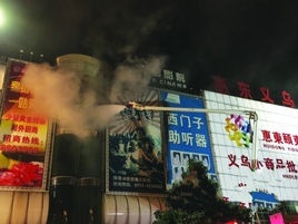 惠东“2·5”火灾案致17人死亡 5人获刑