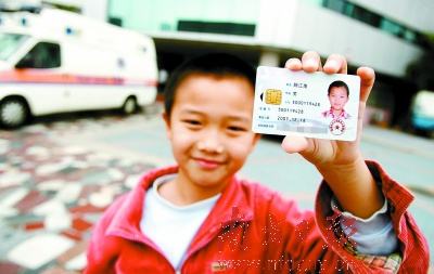部分少儿医保缴费没成功?非在园在校深户少儿家长快自查