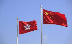林郑月娥等19人组成香港特区全国人大代表选举会议主席团