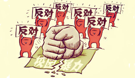 五少女因欺凌同学获刑 专家:暴露学校早期干预不足