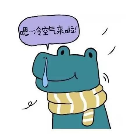 冷空气再袭北方局地降温8℃ 多地迎下半年来最冷早晨