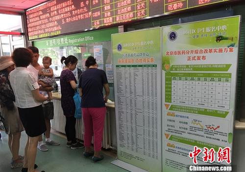 人社部：全国跨省定点医疗机构已增加至7801家