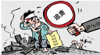 安监总局明确40项重大事故隐患判定标准