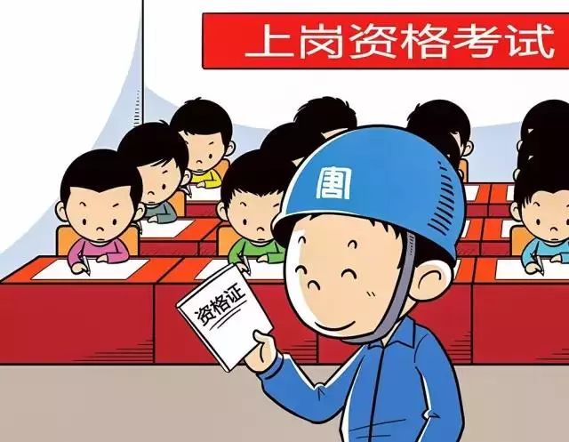龙华区安全生产违法案例通报