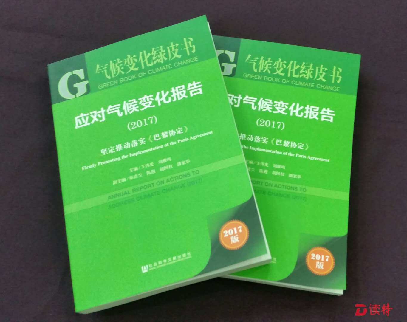 气候变化绿皮书：深圳珠海成暴雨灾害最典型高韧性城市