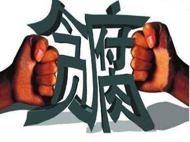广东雷州“赵德汉”一审被判处有期徒刑9年