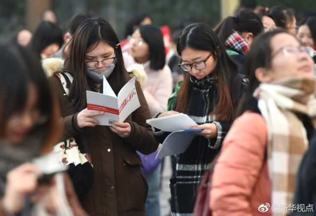 “国考”人数定了！比去年多17.34万！