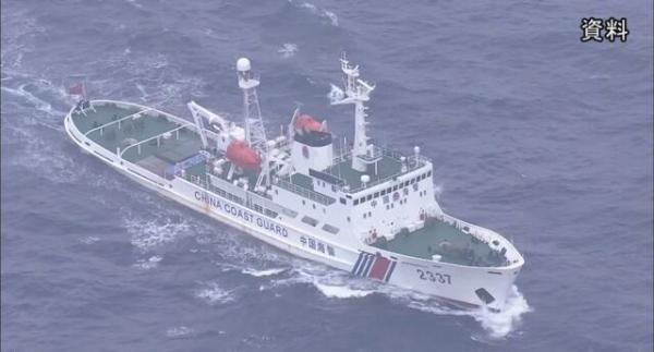 中国海警船连续3日钓鱼岛周边巡航，遭日方无理警告及监视