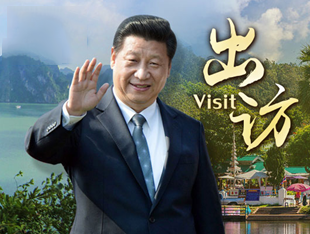 习近平抵达万象开始对老挝人民民主共和国进行国事访问
