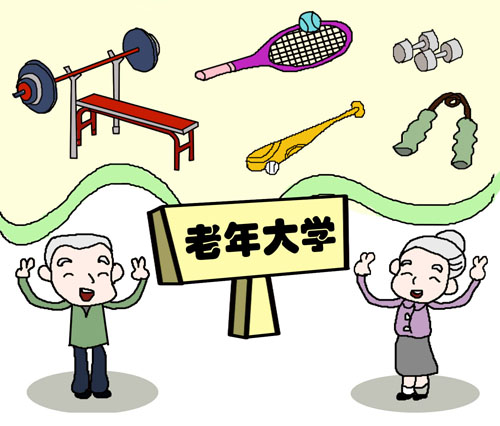 宝龙街道老年大学手拍鼓队荣获全国赛奖项