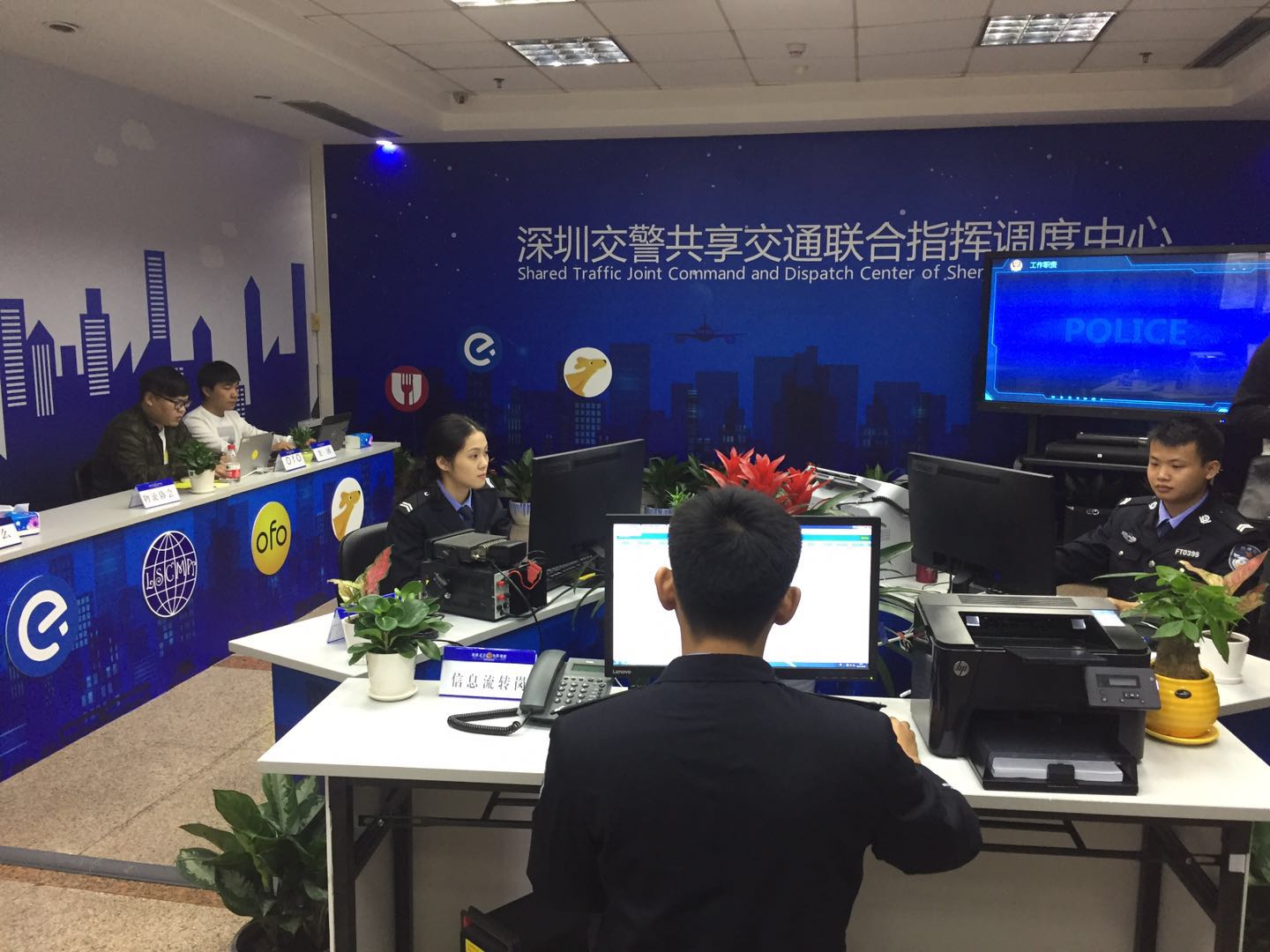 乱停共享单车？深圳组建全国首个联合调度中心，一抓一个准