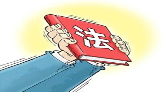地方著名商标立法！“不合时宜”将被全面清理