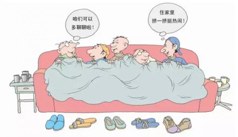丈夫的亲友爱来家蹭住 女子发文吐槽引热议