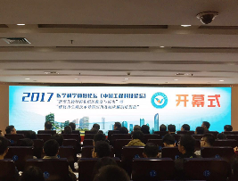世界医学前沿探讨！这场高端学术论坛在宝安医院举行