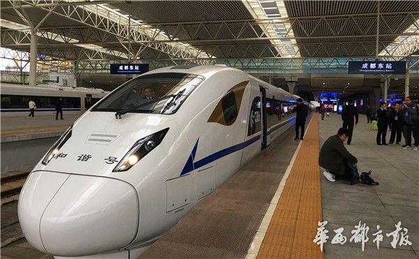 出发！西成高铁今日模拟运行 成都4小时到西安