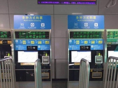 深圳地铁11号线可以二维码扫码购票取票啦！