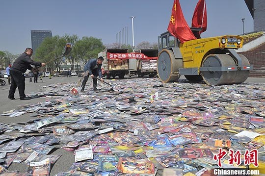 “剑网2017”亮成绩单：1655个侵权盗版网站关闭