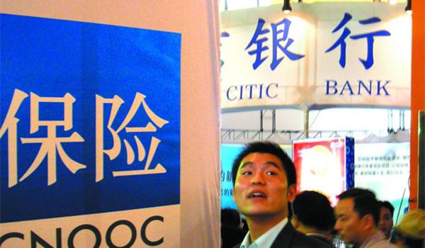 外交部：中方将大幅度放宽银行证券保险行业市场准入