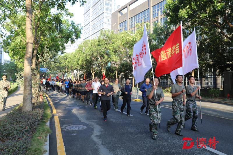 市民长跑日 吉华街道热力开跑
