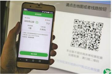 20日起！深圳地铁9号线全线实现二维码购、取票
