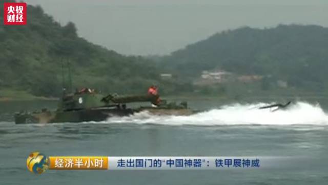 霸气!中国造出