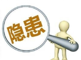 发现安全隐患？欢迎举报！市安委会第三巡查组进驻福田