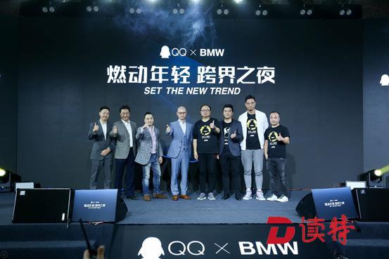 是时候亮出你QQ超级会员的身份了，买这款宝马有折扣！