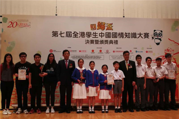 全港学生中国国情知识大赛参与人数创历年之最
