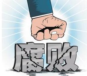 广东省地税局原局长吴升文接受组织审查