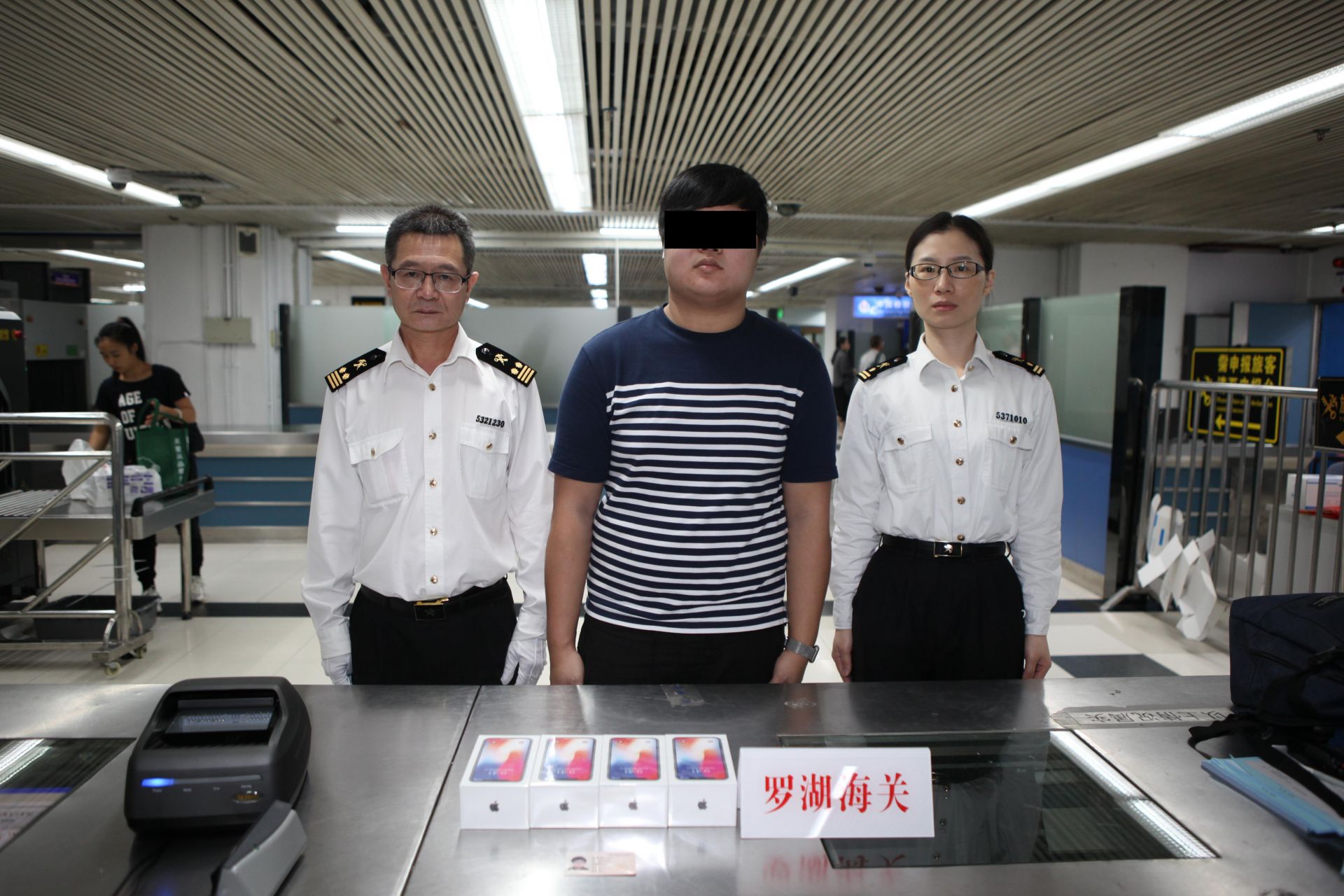 罗湖海关查获首宗iphoneX手机违规携带入境案