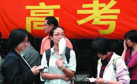 广东2018高考报名12月1日启动，首次使用人脸识别技术 