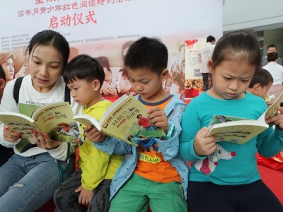 重读经典！深圳青少年红色阅读活动启动
