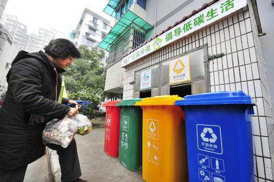 2020年底前广深拟生活垃圾强制分类 正征求意见